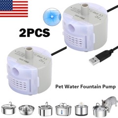 Pet Water Fountain Pump Replacement Pump For Stainless Steel Cat Water Dispenser