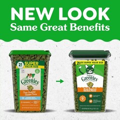 3 Pack Greenies Natural Dental Cat Treats, Oven Roasted Chicken, 21 oz. Tub