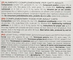 Schesir Cat Tuna & Shrimp Multi Pack (50gx6 pack) None From Japan