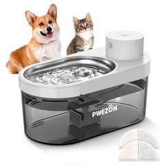 Wireless Cat Water Fountain Battery Operated, Cormix 135oz/4L Pet Water Fount…