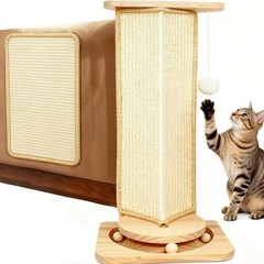 Cat Scratcher Set – Cat Scratching Post with Cat Toy and Cat Scratching Board