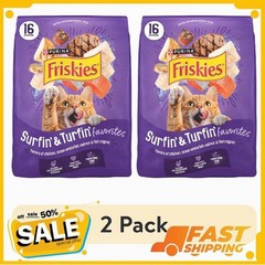(2 pack) Purina Friskies Surfin and Turfin Dry Cat Food Flavors of Chicken, 16lb