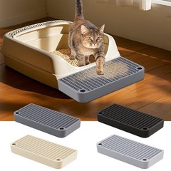 Cat Ramp Litter Box Step Cat Litter Station with Filter Function active