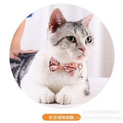 Plaid Cat Dog Bow Bell Collar Adjustable Pet Neck Strap