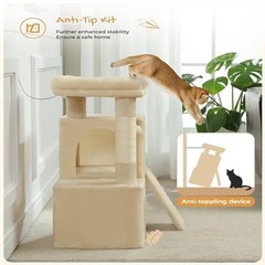 30″ Cat Tower Condos Scratching Posts Ramp Balls Beige Small-Med Indoor Cats New