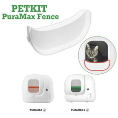 PETKIT Elevated Entrance Fence for PuraMax & PuraMax 2 Cat Litter Box Anti-Leak