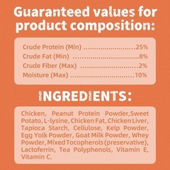 Just Try 16 oz Lysine Cat Treats – Lactoferrin Lysine for Cats Kittens Free Ship