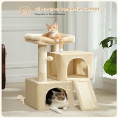 30″ Cat Tower Condos Scratching Posts Ramp Balls Beige Small-Med Indoor Cats New