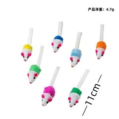 3–200pcs Catnip Mouse Toys Interactive Faux Fur Mice Rattle Cat Toys for Indoor.