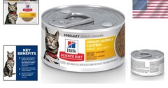 Veterinary Diet Wet Cat Food for Urinary Health Chicken Flavor 2.9 Ounce 12 Pack