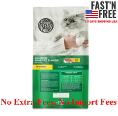 2 PACK Special Kitty Gourmet Formula Seafood Blend Flavor Dry Cat Food 35 lb Bag