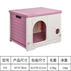 Small Cat Dog House Pet Shelter Stray Waterproof Rainproof Outdoor Pet Nest