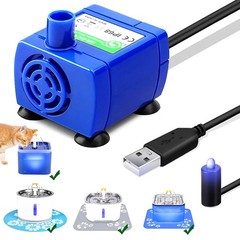 Pet Fountain Pump DC 5V 1.5W, Ultra Quiet Replacement for Cat Drinking Fountain