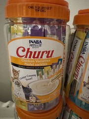 200 Churu Lickable Creamy Cat Treats Lot VARIETY -FRESH- 2027